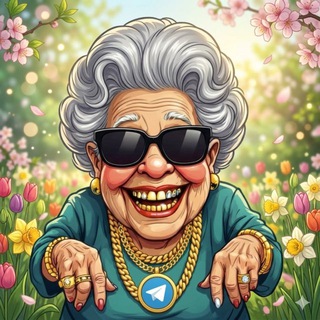 Telegram profile photo for БАБКИ НА ПЕНСИИ НЕ