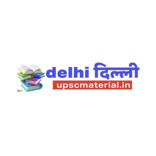 Telegram profile photo for Delhi UPSCMATERIAL.IN