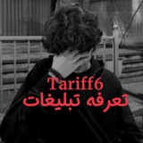 Telegram profile photo for تبلیغات :