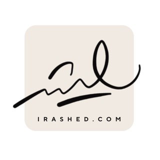 Telegram profile photo for قناة الأستاذ راشد السلمي