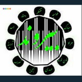 Telegram profile photo for کانال رسمی. طایفه بیروند