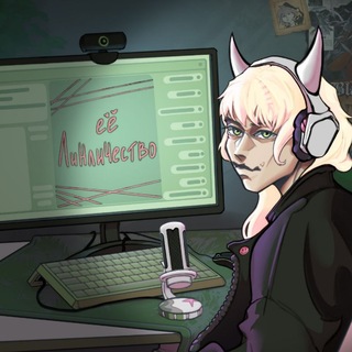 Telegram profile photo for ✥ЕË ЛИНЛИЧЕСТВО✥