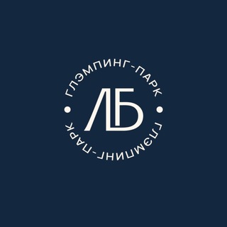 Telegram profile photo for ЛЕС И БЕРЕГ • глэмпинг, кемпинг и кафе в лесу, на берегу Байкала