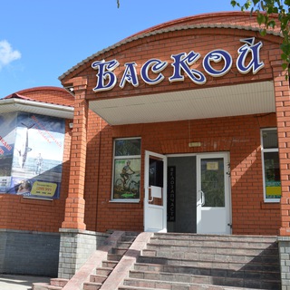 Telegram profile photo for БАСКОЙ магазин автозапчастей