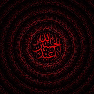 Telegram profile photo for الجِهاد الاكبَر