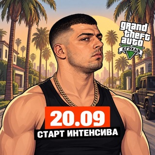 Telegram profile photo for Максим Василич | Математика ЕГЭ | ЕГЭХАБ