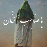 Telegram profile photo for - آلُِمهـدِي ملُِآذَنآ313 💛