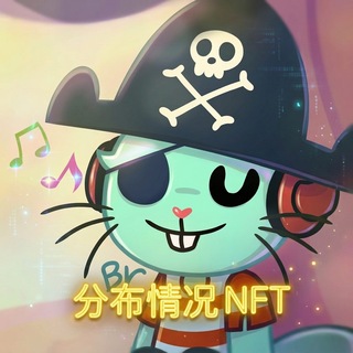Telegram profile photo for 分布情况 NFT