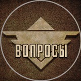 Telegram profile photo for Министерство Технических Вопросов