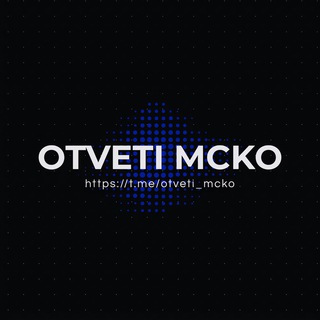 Telegram profile photo for ОТЗЫВЫ МЦКО 2024