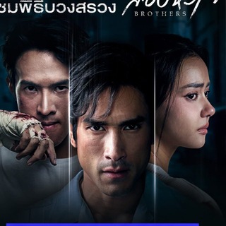 Telegram profile photo for သွေးရင်းတွေရဲ့နှလုံးသား (Ash)
