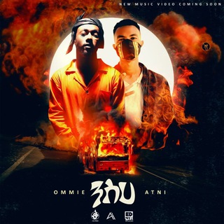 Telegram profile photo for ሀቅ Music Crew