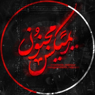 Telegram profile photo for RemixMajnoon
