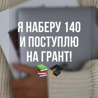 Telegram profile photo for История Казахстана