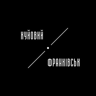 Telegram profile photo for Хуйовий Івано-Франківськ