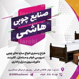 Telegram profile photo for گالری مبل ایمان