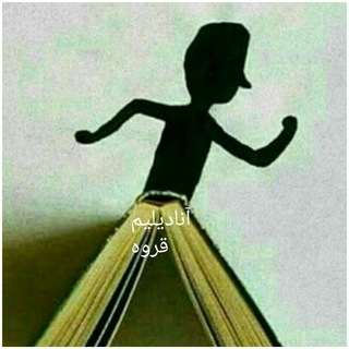 Telegram profile photo for آنا دیلیم 🌺