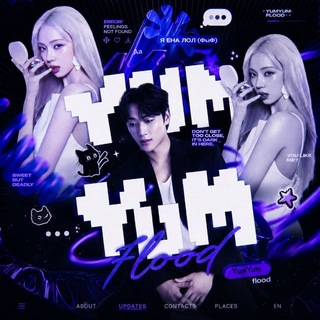 Telegram profile photo for Закрыты ⁞⁞৴ ৴ YʋოYʋო ƭɬ𐐫𑄜ɗ ࣪˖ ִֶ