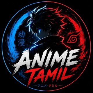 Telegram profile photo for Anímє Tαmíl