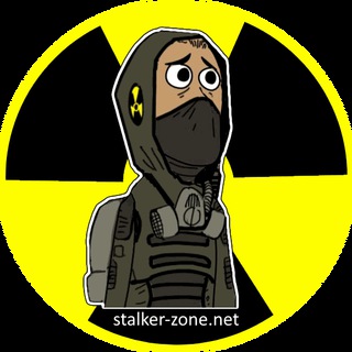 Telegram profile photo for СТАЛКЕР стикер