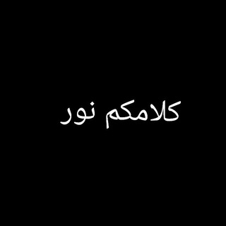 Telegram profile photo for رواية وشرح