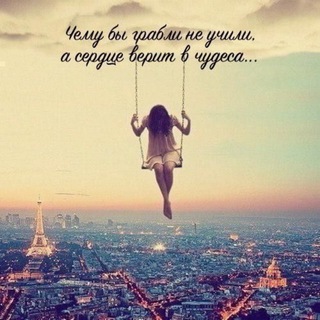 Telegram profile photo for Территория души |Психология | Цитаты| Мотивация