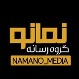 Telegram profile photo for خانه هنر نمانو