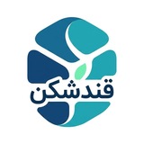 Telegram profile photo for فیلترشکن قندشکن