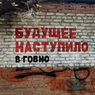 Telegram profile photo for Официальный канал УДХ