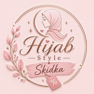 Telegram profile photo for Hijab Style Skidka ππ