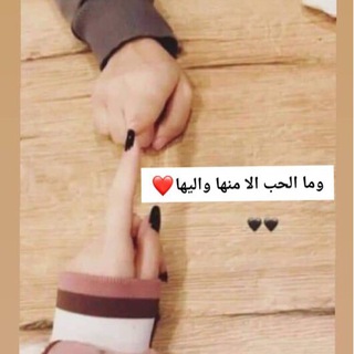 Telegram profile photo for L𝑖𝑎𝑛 •❥'؎»♥️࿈