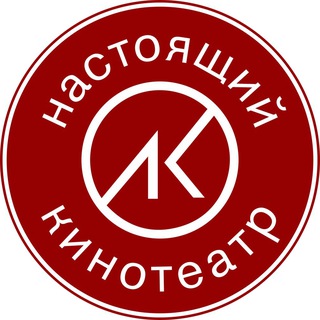 Telegram profile photo for Ленком в Телеграме