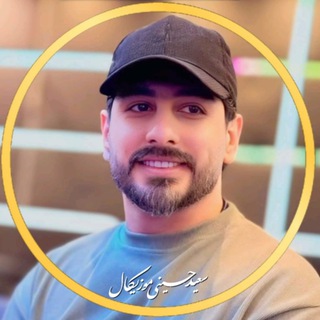 Telegram profile photo for کانال سعید حسینی🫀