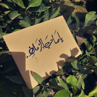 Telegram profile photo for أثر.