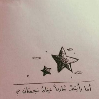 Telegram profile photo for شرود .