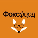 Telegram profile photo for Фоксфорд