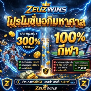 Telegram profile photo for หวยโชคมา อัตราจ่ายสูง 2 ตัว 120 3 ตัว 1200 🎁