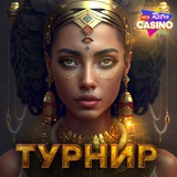 Telegram profile photo for Играйте в онлайн-казино с лучшими бонусами на старте