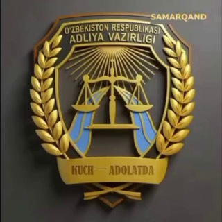 Telegram profile photo for SAMARQAND VILOYAT ADLIYA BOSHQARMASI (rasmiy)