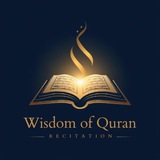 Telegram profile photo for Wisdom of Quran recitation