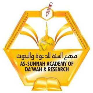 Telegram profile photo for Assunnah Academy of Da'wah