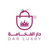 Telegram profile photo for دار الفخامـة