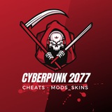 Telegram profile photo for Cyberpunk 2077 → Читы → Моды и скины