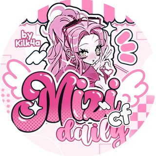 Telegram profile photo for 𓈒 ִ۫ ͜𝐦𝐢𝐳𝐢⫶𝐝𝐚𝐢𝐥𝐲⇄𝐜𝐟 𓈒 ۫ ུ ִ