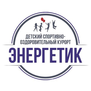 Telegram profile photo for Детский лагерь «Энергетик» (Подмосковье)