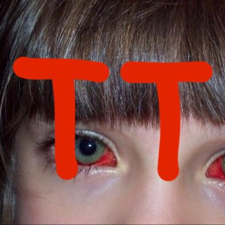 Telegram profile photo for destroytreat тт