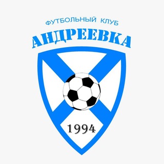 Telegram profile photo for ФК «Андреевка»
