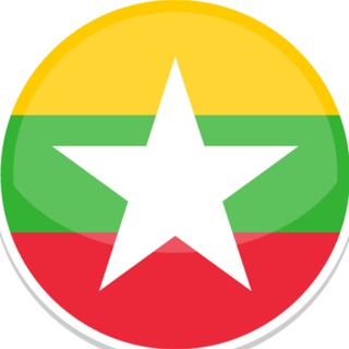 Telegram profile photo for 缅甸头条华人热搜