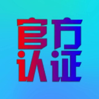 Telegram profile photo for 新凤楼越南8500P