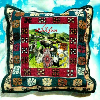 Telegram profile photo for کانال تازه کندعلیا